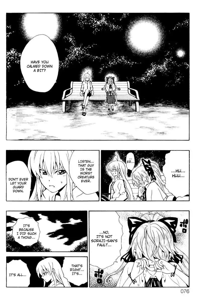 Kuzumoto-san Chi no Yonkyoudai Chapter 6 26